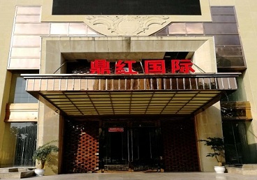 汪清商务KTV少爷哪家最开放-鼎红国际KTV消费价格玩乐点评