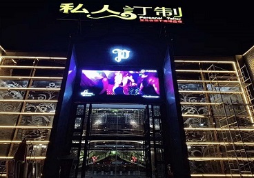 汪清中低档荤素KTV少爷会所体验-私人定制KTV消费荤素点评