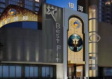 汪清KTV荤台花场男公关服务好-银河国际KTV花场消费点评